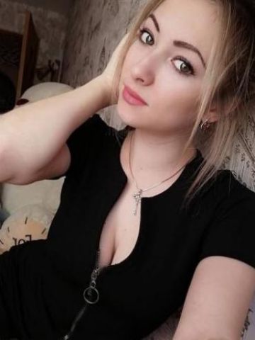 Яна